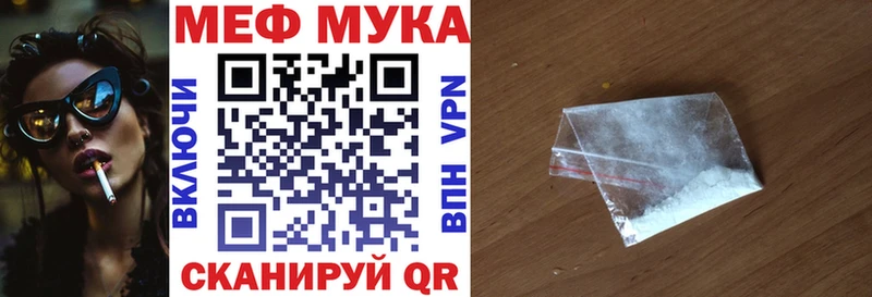 Купить Гашиш  КОКАИН  МЕФ  Конопля  Нефтегорск