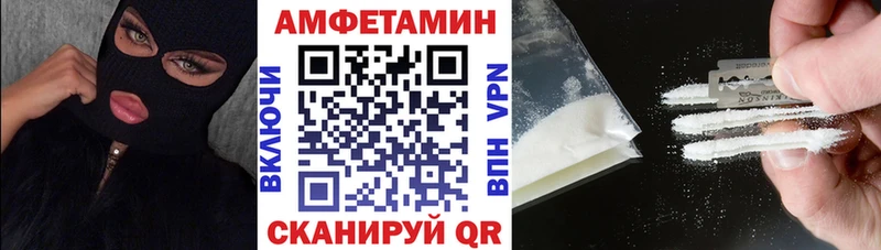 Amphetamine Premium Нефтегорск