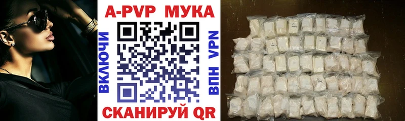 Купить  Нефтегорск  APVP СК КРИС 