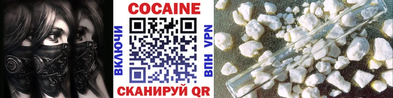 Купить  Нефтегорск  Cocaine 97% 