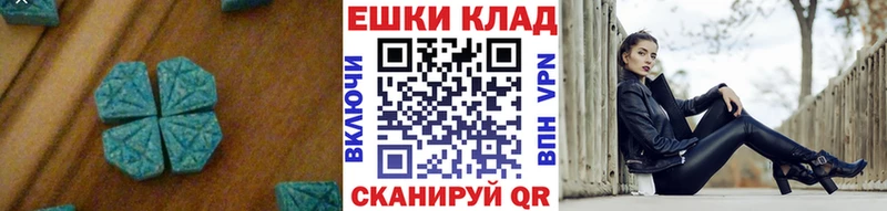 Ecstasy TESLA  Купить где  Нефтегорск 