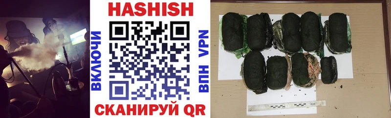 Купить  Нефтегорск  Гашиш hashish 