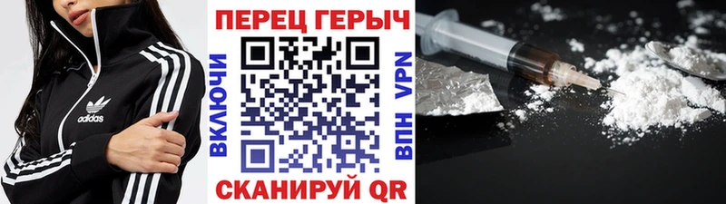 ГЕРОИН Heroin  Купить  Нефтегорск 