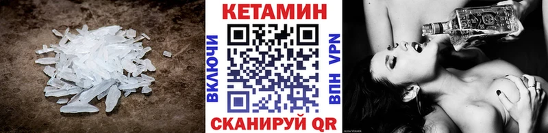Купить где  Нефтегорск  КЕТАМИН ketamine 