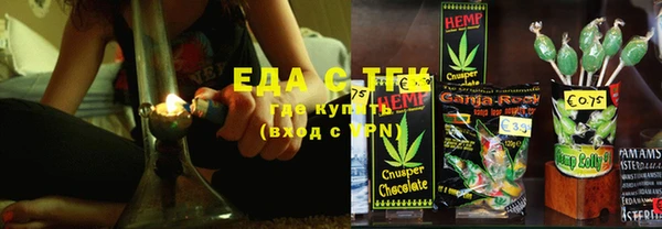 метамфетамин Майский