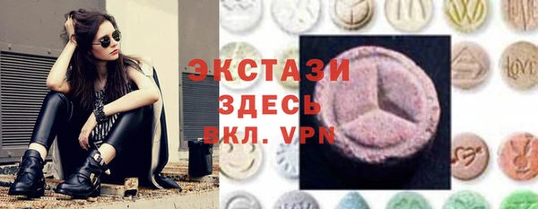 метамфетамин Майский