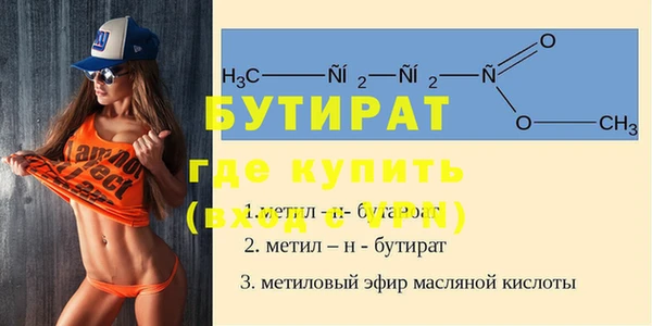 стаф Магас
