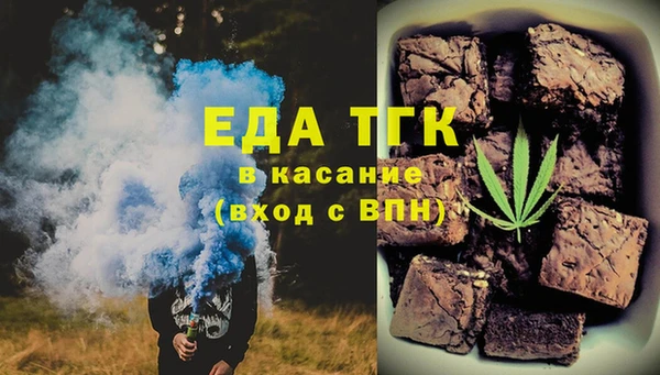 метамфетамин Майский