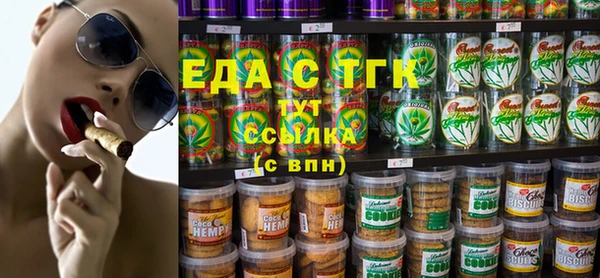стаф Магас