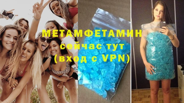 героин Магадан