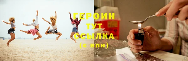 героин Магадан