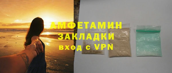 стаф Магас