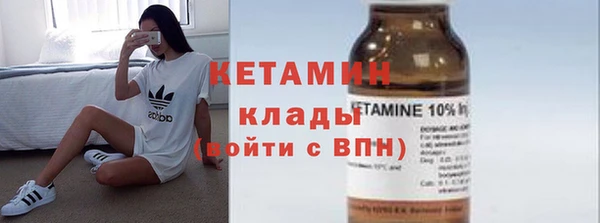 метамфетамин Майский