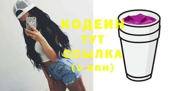 метамфетамин Майский