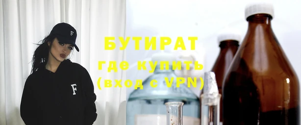 стаф Магас