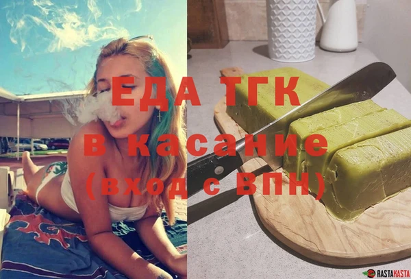 стаф Магас