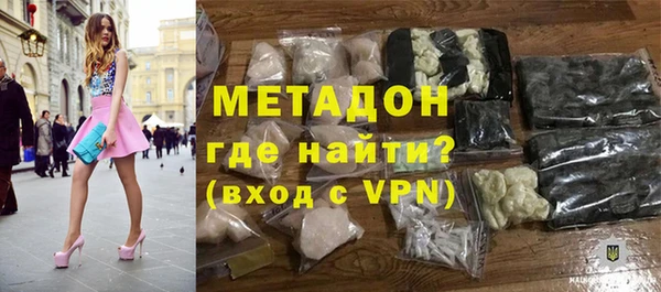 метамфетамин Майский