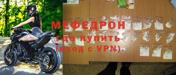 метамфетамин Майский