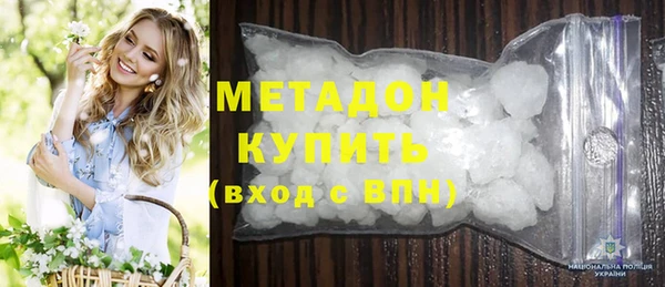 героин Магадан