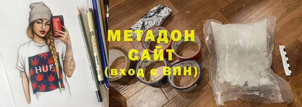 героин Магадан