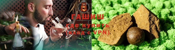 стаф Магас