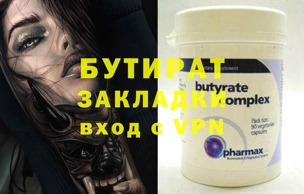 метамфетамин Майский