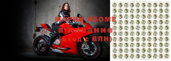метамфетамин Майский