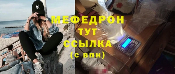 метамфетамин Майский