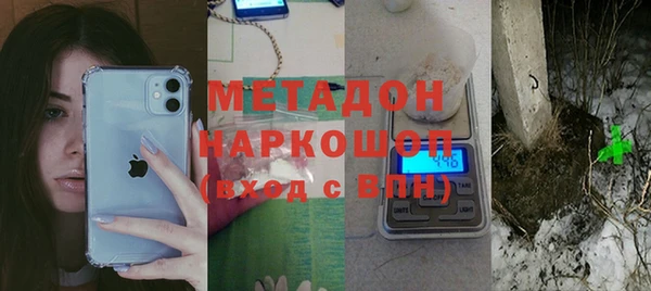 метамфетамин Майский