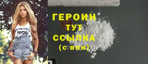 метамфетамин Майский