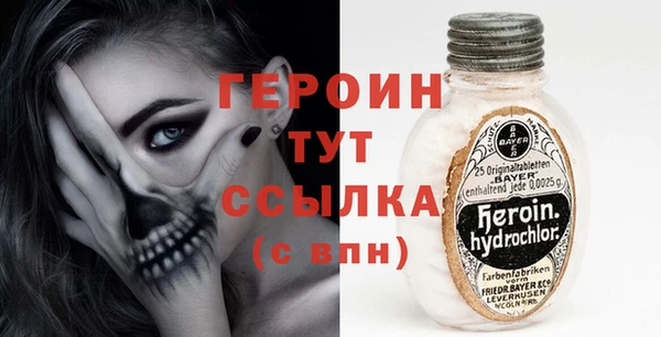 метамфетамин Майский