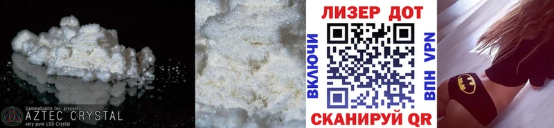 Лсд 25 экстази кислота  Купить закладки  Нефтегорск 