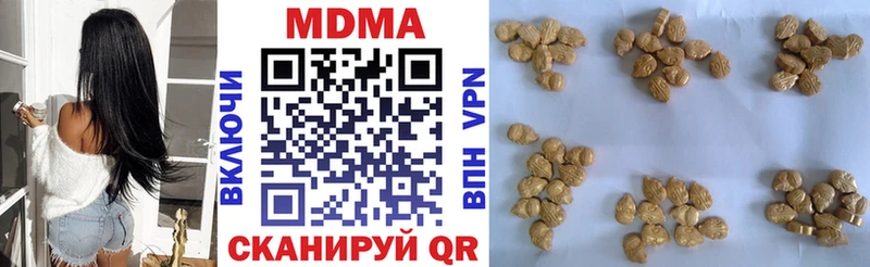 Купить закладки  Нефтегорск  МДМА crystal 