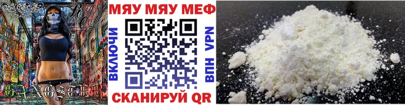 Купить закладки  Нефтегорск  МЕФ mephedrone 