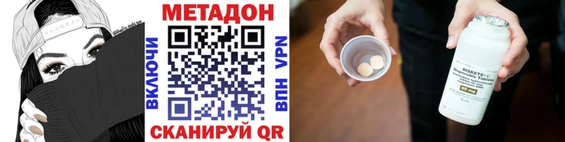 Метадон мёд  Купить  Нефтегорск 