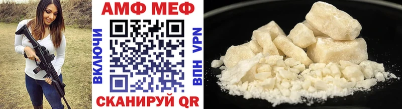 Купить  Нефтегорск  Метамфетамин мет 