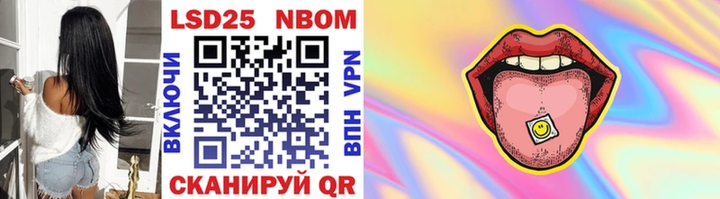 Марки NBOMe 1500мкг  Купить  Нефтегорск 