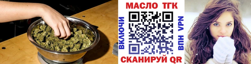 Дистиллят ТГК жижа  Купить закладки  Нефтегорск 